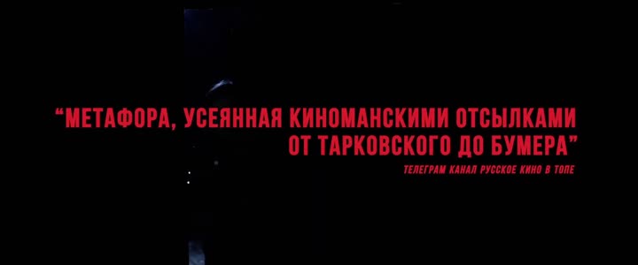 Кадр-загадка: угадай фильм